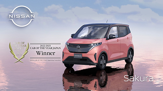 Nissan Sakura