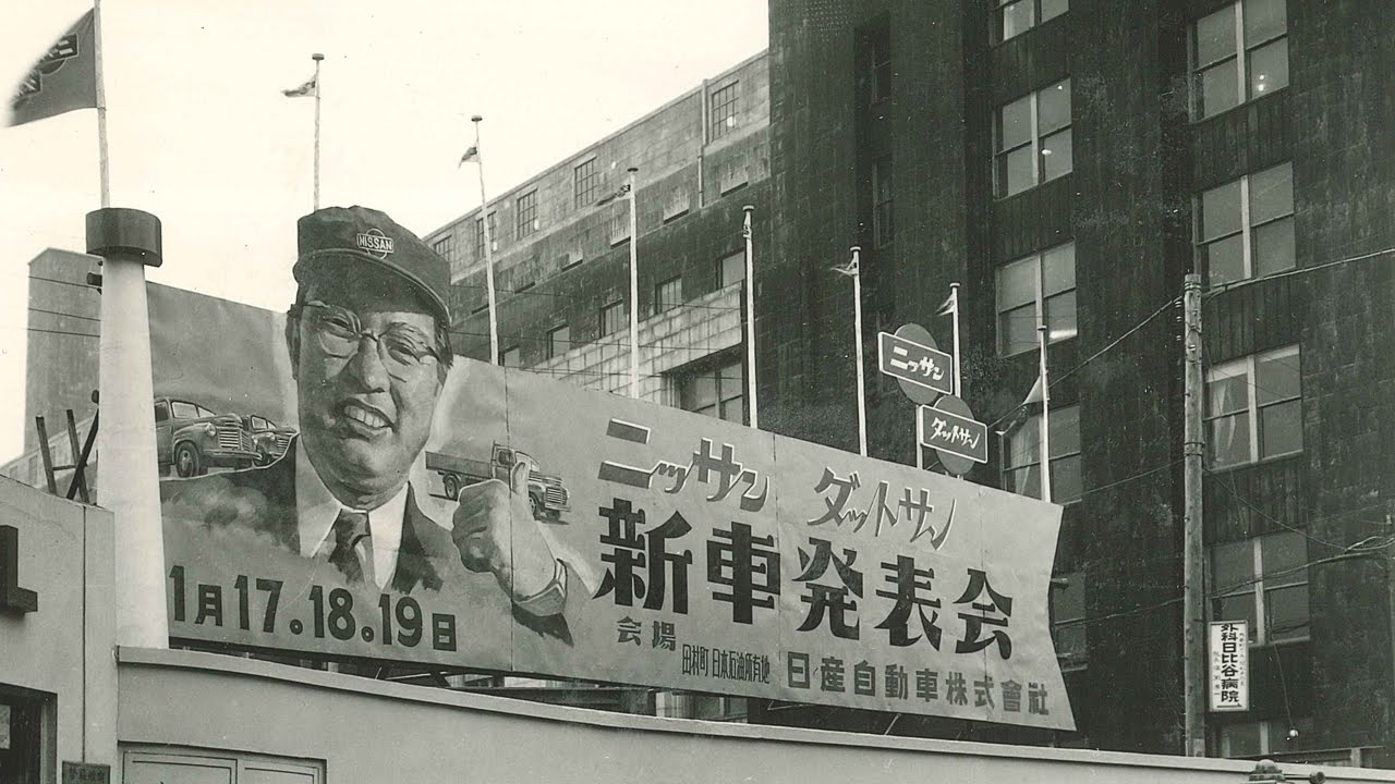 /EN/STORIES/RELEASES/life-and-times-of-mr-k-yutaka-katayama/ASSETS/IMG/video_image_02.jpg